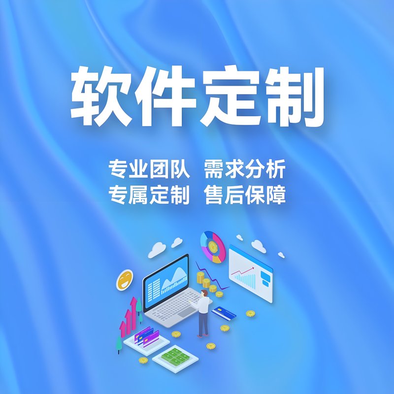 服务产品